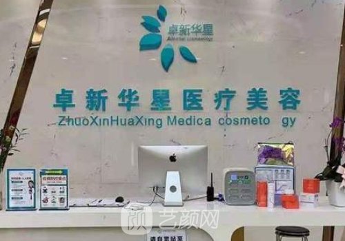 北京大兴区有哪些好的美