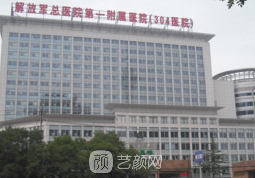 京304医院陈敏亮怎么样?全
