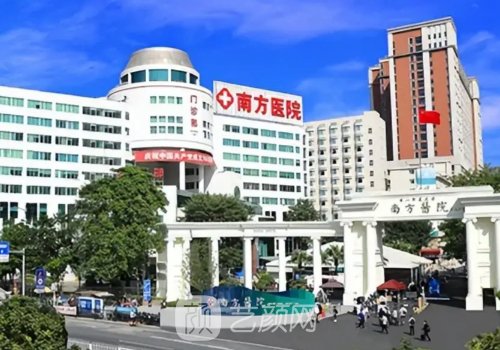 南方医院植发多少钱一个毛囊?一篇看懂公立医院报价逻辑