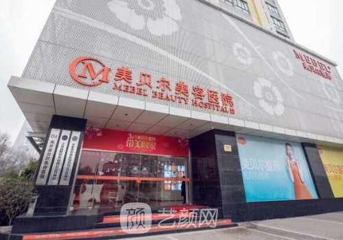 南京哪整形好?2026最新榜单