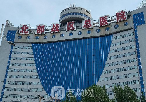 沈阳陆军总院热玛吉多少