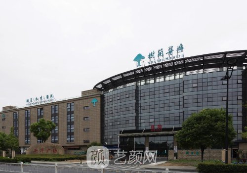 树兰医院全国排名怎么样