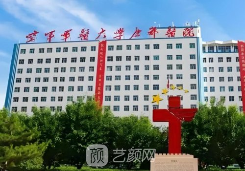 唐都医院和西京医院区别