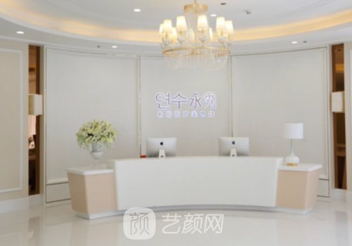 深圳永秀整形医院事故解