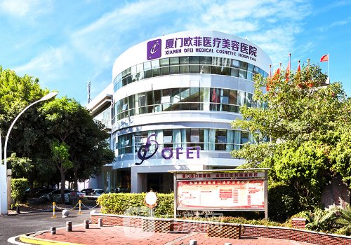 厦门欧菲陈宇擅长做什么类型双眼皮?医生技术、口碑分享