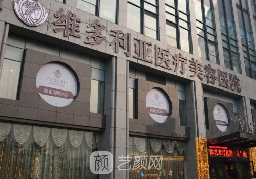 杭州轮廓固定医生许凤芝