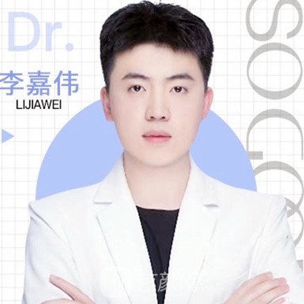 李嘉伟