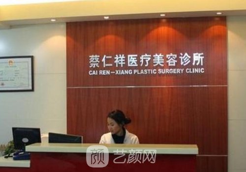 蔡仁祥双眼皮案例自然吗