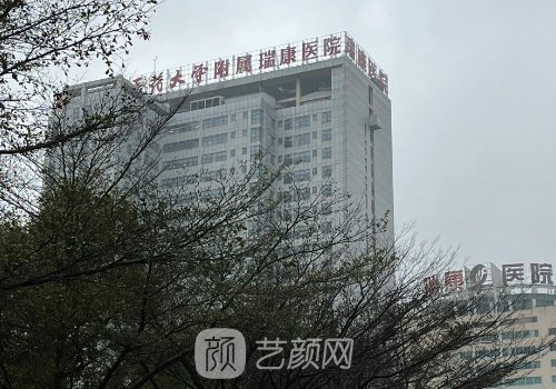 广西南宁瑞康医院怎么样