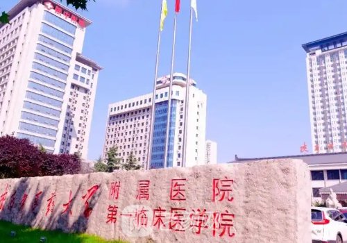 咸阳的美容医院有哪些?实