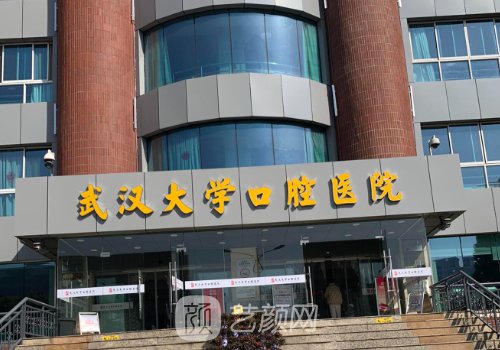 武汉正畸比较好的医生排
