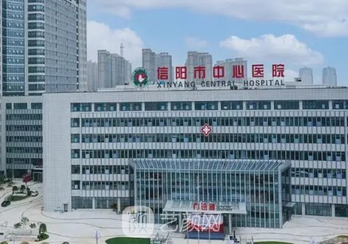 信阳大的美容院有哪些?实