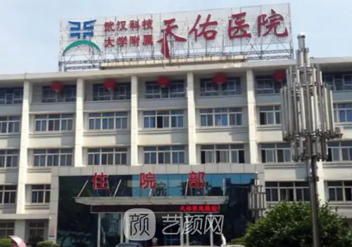 天佑割双眼皮怎么样?医疗