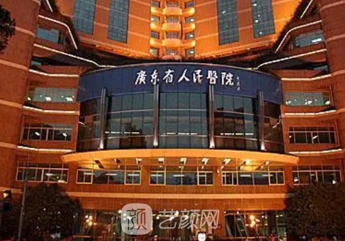 广州十大正规大型整形医