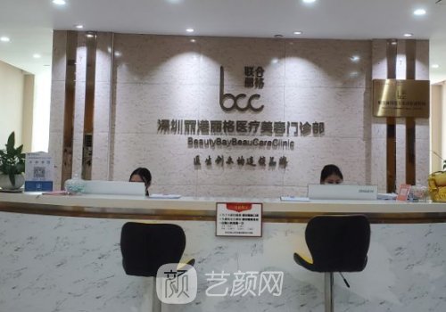 深圳丽港丽格整形医院怎