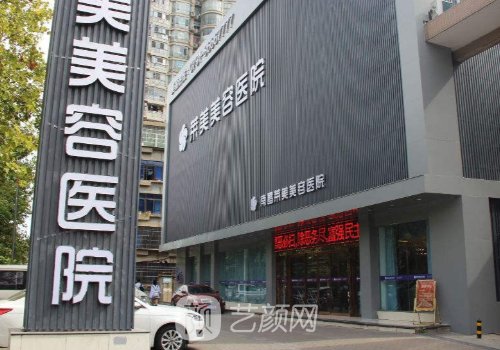 莱美怎么样?挂号攻略+热门