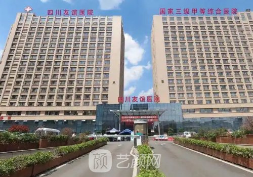 友谊医院有名吗?四级磨骨