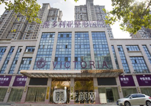 合肥维多利亚和合肥恩喜