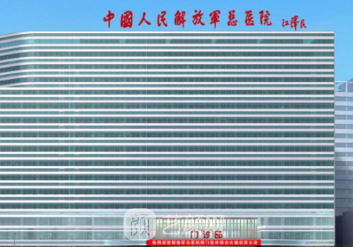 解放军总医院拉皮多少钱