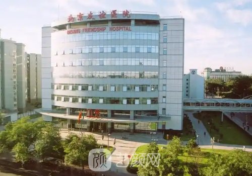 北京友谊医院双眼皮多少