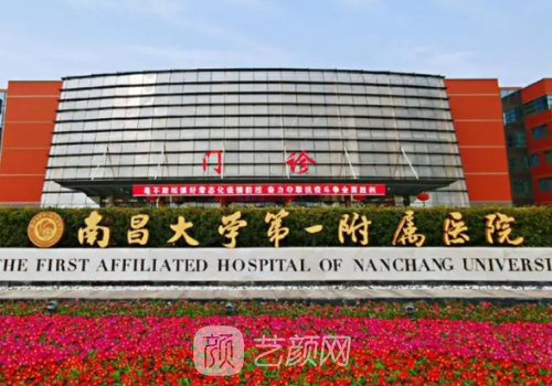 南昌一附和二附哪个好?公