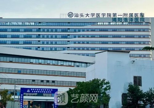 汕头附一纪影畅双眼皮靠