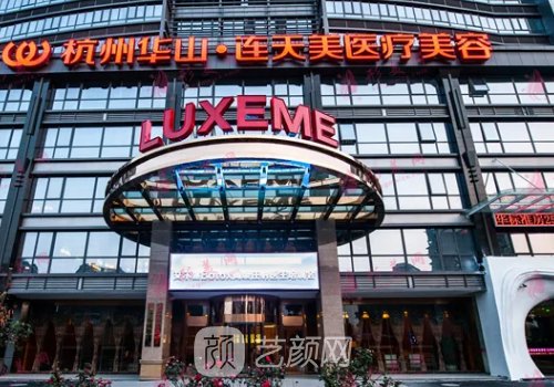 杭州著名私立医院排行榜