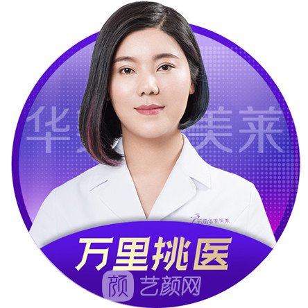毕丽