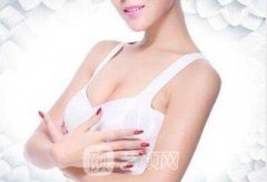 北京隆胸价格是多少？假
