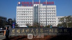 昆明医院整形科哪家好？
