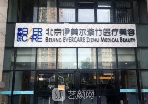北京孙卫海做双眼皮怎么