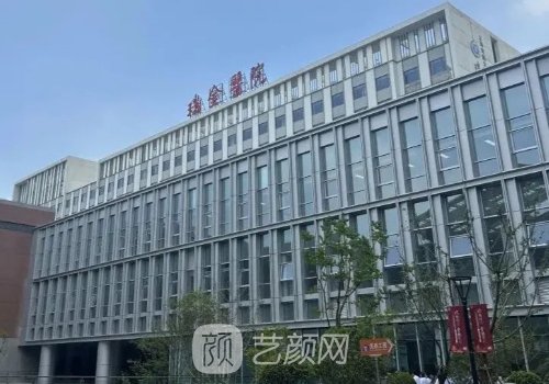 嘉定瑞金医院可以割眼袋