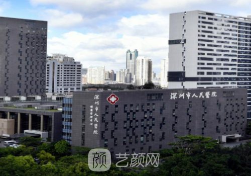 深圳人民医院和北京大学