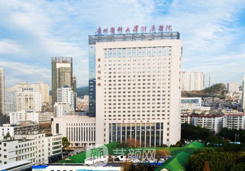 贵州三甲医美哪家好?202