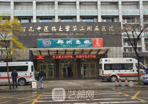 郑州刘月丽双眼皮案例自