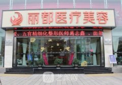 昆明最专业的私密医院更
