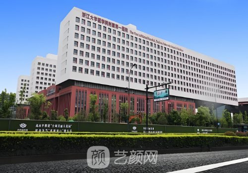 杭州缩胸医生排名|整形实
