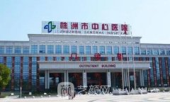 株洲美容整形医院哪家好