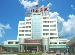 合肥105整形医院怎么样？