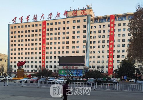 唐都医院的强项是什么?核