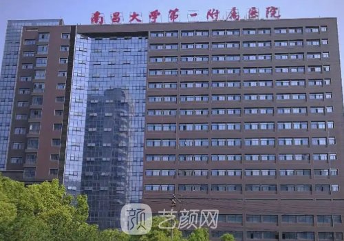 南昌一附医院谁做双眼皮