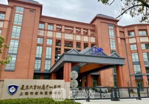 上海中山医院双眼皮多少