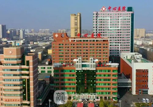四平FOTONA医院哪家好?盘点