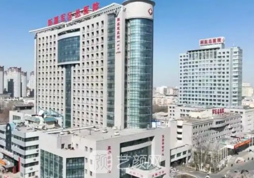 乌鲁木齐军区总医院怎么