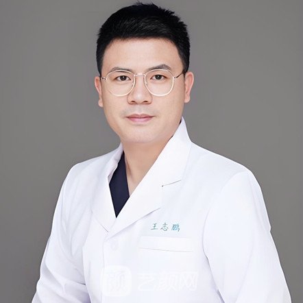 王志鹏