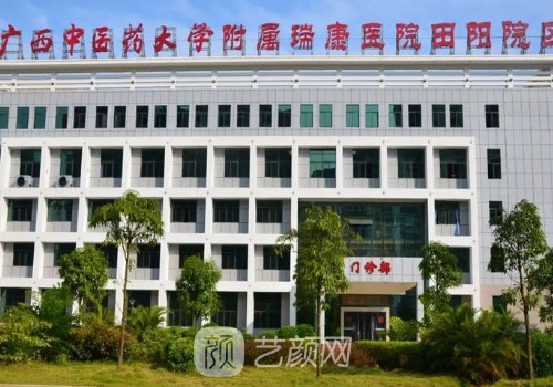 瑞康医院公立还是私立?广