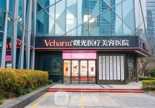 嘉兴曙光整形是几级医院
