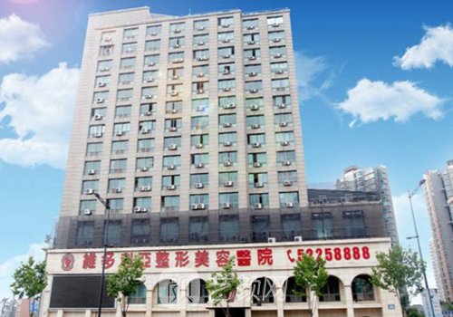 南京维多利亚医院看胎记