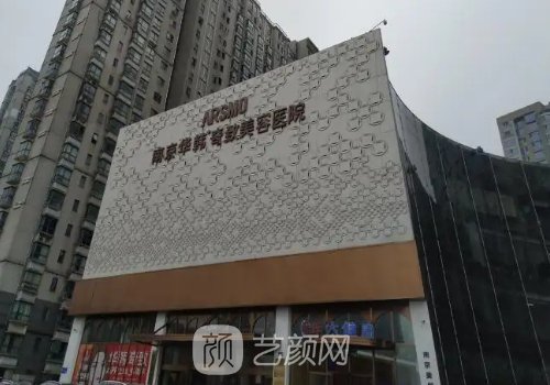 裴柄万做鼻子怎么样?技术