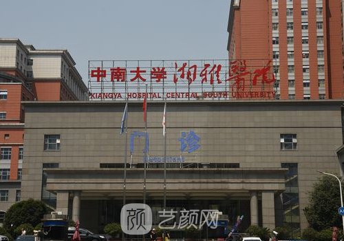 长沙童颜针认证医生排名
